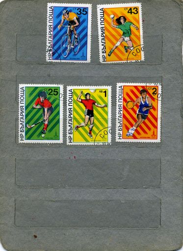 Болгария, 1980,   СПОРТ,     5м