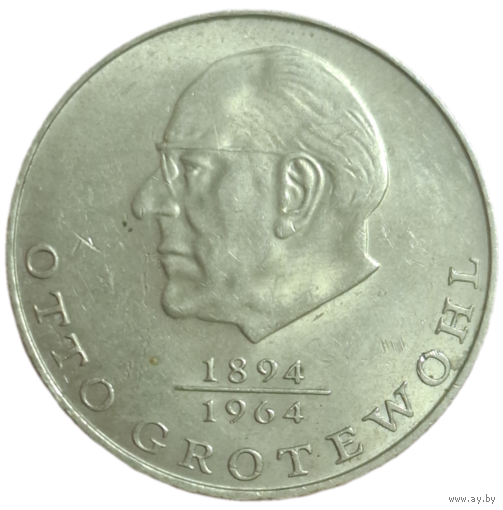20 марок 1973 Отто Гротеволь