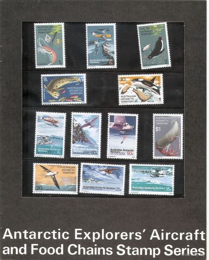 ФФ1 ААТ Фауна Авиация буклет