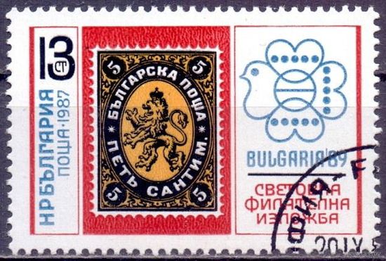 Болгария 1987 Международная фил. выставка Болгария 89. София. Mi3596.