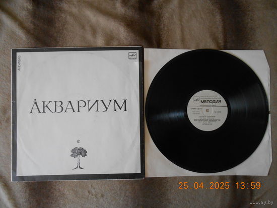 Аквариум – Аквариум /LP