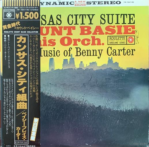Count Basie & His Orchestra – Kansas City Suite - The Music Of Benny Carter / JAPAN