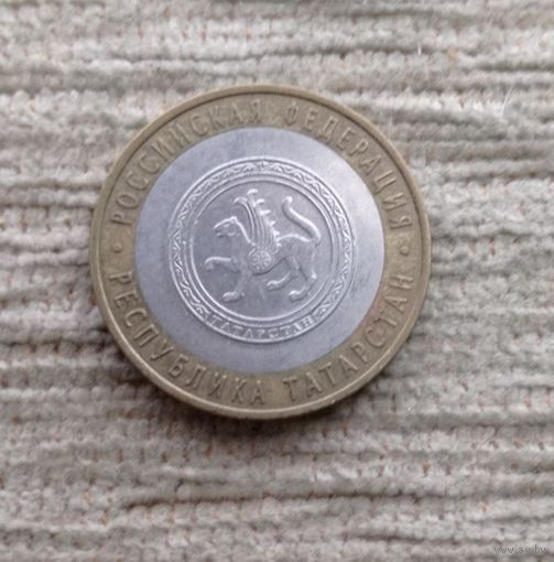 Werty71 Россия 10 рублей 2005 Республика Татарстан