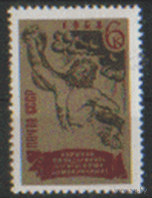 Заг. 3574. 1968. За солидарность с греческими демократами. ЧиСт.