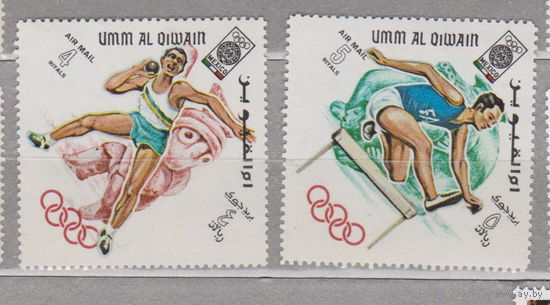 Спорт Олимпийские игры Авиапочта 1968 года - Олимпийские игры - Мехико, Мексика Умм-эль-Кайвайн ОАЭ 1968 год лот 14 ЧИСТЫЕ МЕНЕЕ 40 % ОТ КАТАЛОГА