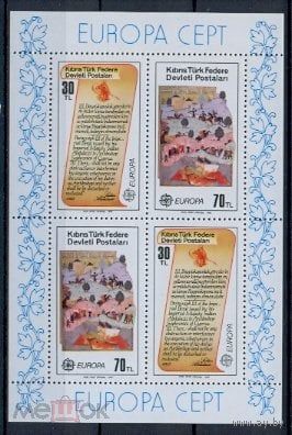 1982 - Турция Исторические события  MNH