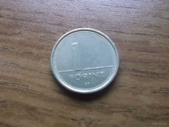 Венгрия 1 форинт 1997