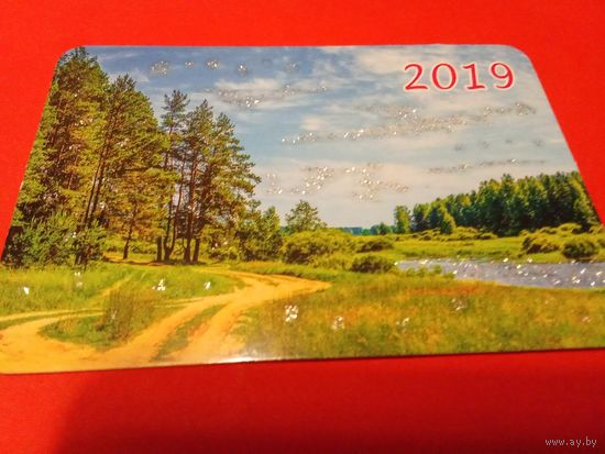 Календарик 2019г.