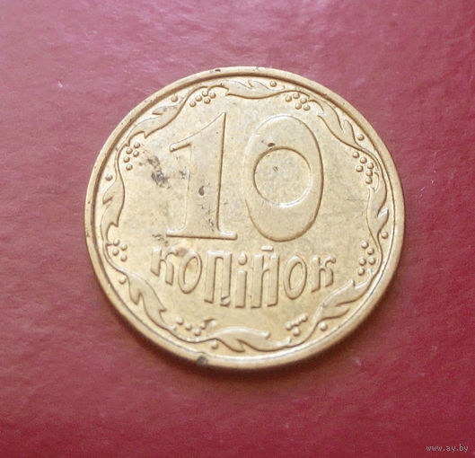 10 копеек 2011 Украина #04