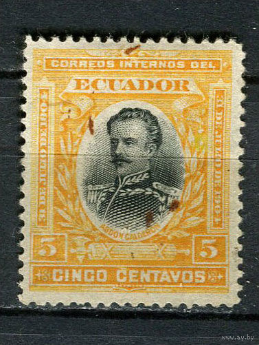 Эквадор - 1904 - Авдон Кальдерон 5С - [Mi.155] - 1 марка. Гашеная.  (Лот 28JB)-TG3P56