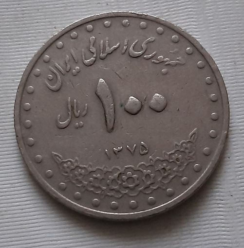 100 риалов 1996 г. Иран