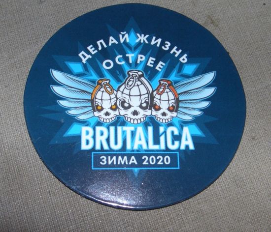 BRUTALICA. Нашивка?