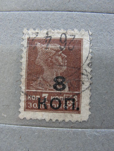 Продажа коллекции с 1 рубля! Почтовые марки СССР.