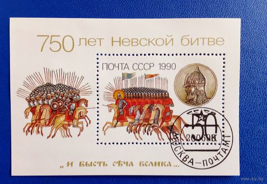 Марки ссср
