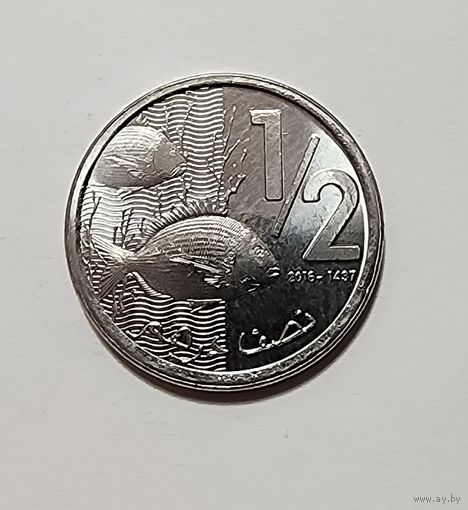 Марокко 1/2 дирхама 2016
