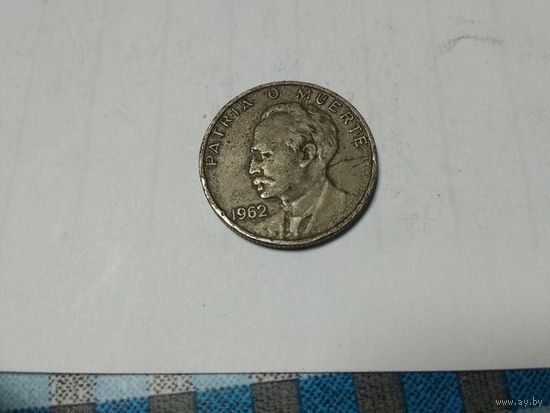 20 сентаво  1968 года Кубы   35