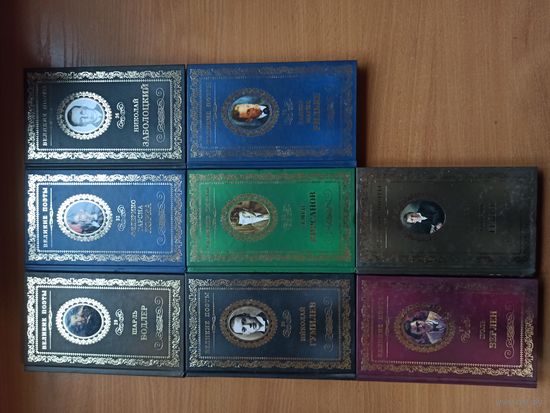 Серия книг Великие Поэты.