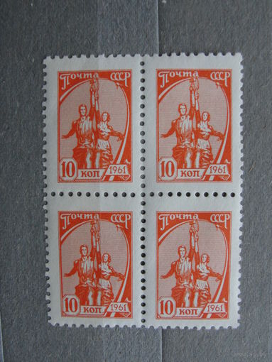 Продажа коллекции с 1 рубля! Чистые почтовые марки СССР в коллекционном**состоянии.