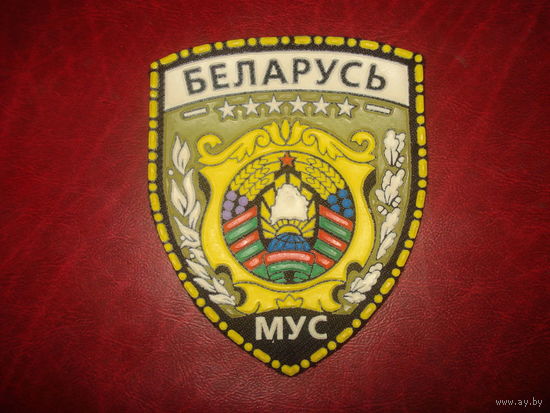 Шеврон МВД 1996-1999 годов ГЕНЕРАЛИТЕТ