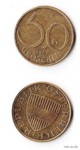 50 грошей Австрия 1980 года