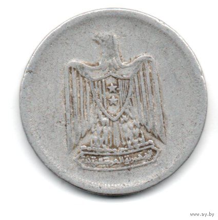 ОБЪЕДИНЁННАЯ АРАБСКАЯ РЕСПУБЛИКА. ЕГИПЕТ. 10 МИЛИМ 1967.