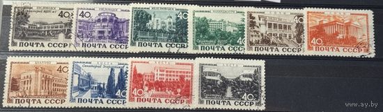 Марки СССР Санатории