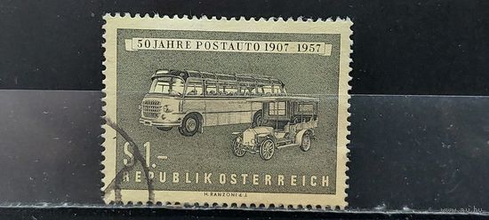 РАСПРОДАЖА АВСТРИЯ 1957г. Полная серия. Гаш.