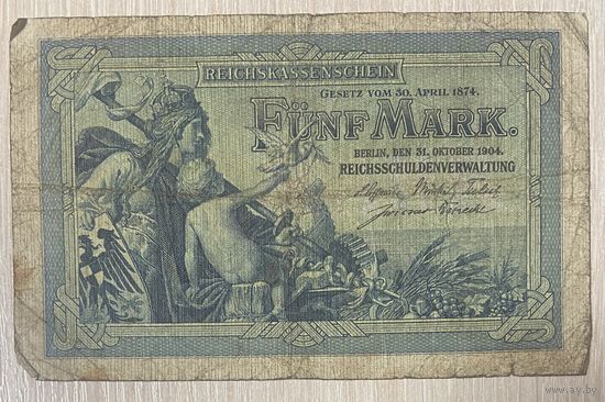Банкнота 5 марок 1904 год. Германская империя. С рубля без МЦ.