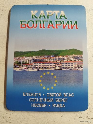 Карта Болгарии