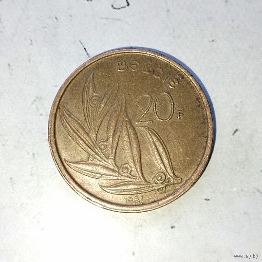 20 франков 1981 года Бельгия. Король Бодуэн 1. Надпись на голландском-"BELGIE".
