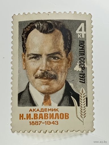 Распродажа коллекции с рубля ! Марки СССР  . Знаменитые люди .