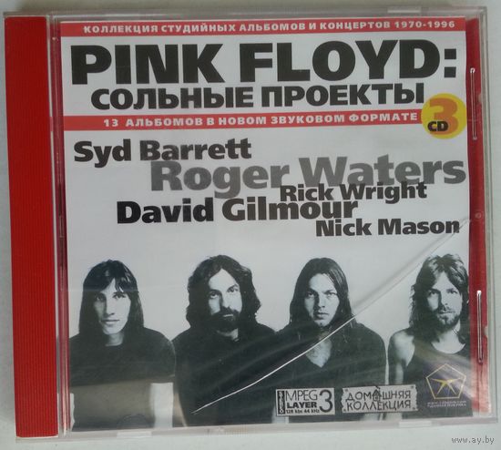 CD MP3 Pink Floyd - Сольные Проекты (2000)