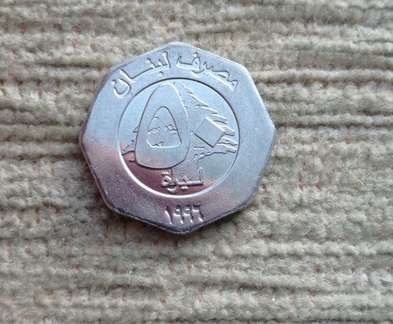 Werty71 Ливан 50 ливров 1996