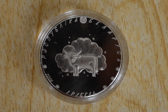 1 рубль 2025  Загадки