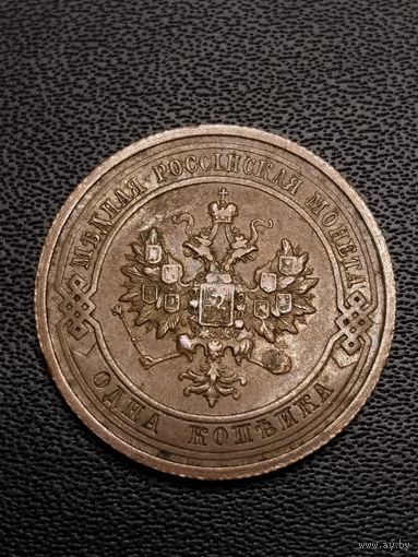 1 копейка 1912. Хорошее состояние. С 1 рубля