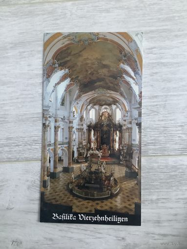 Открытка Германия