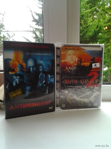 Фильмы-Антикиллер и Антикиллер 2 в стекле