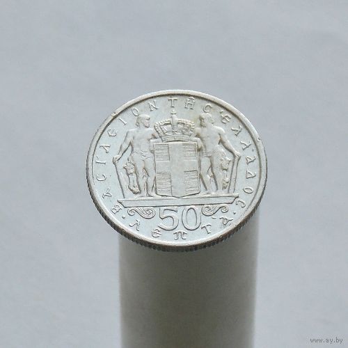 Греция 50 лепта 1966