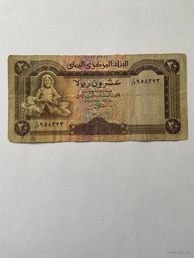 Йемен 20 Риалов 1990