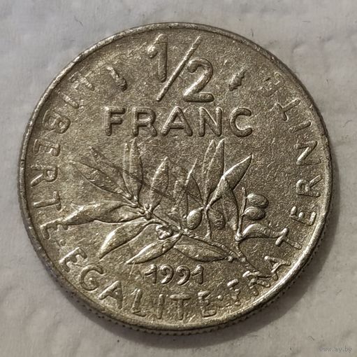 Франция 1/2 франка, 1991 (14-14-13)