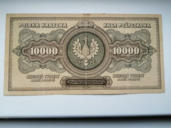 Польша 10000 злотых 1922 года.