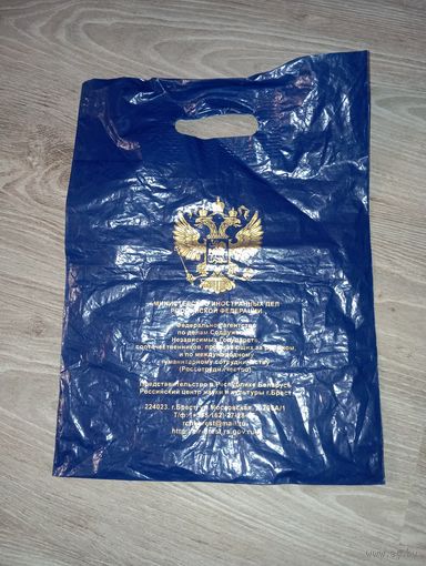 Пакет РФ
