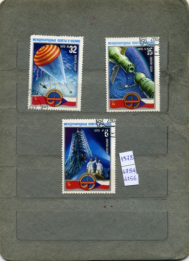 СССР, 1978,  ПОЛЕТ МЕЖДУНАР ЭКИПАЖА, серия 3м