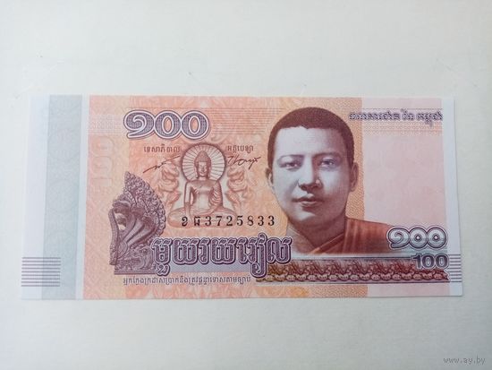 Камбоджа 100 сенам