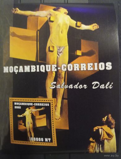 Живопись. С.Дали.