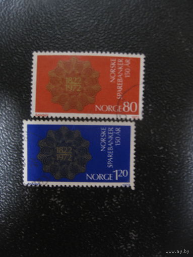 Норвегия 2 полная серия