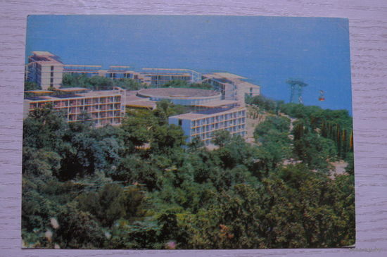 Ялта; 1971, чистая (изд. "Радзянска Украiна").