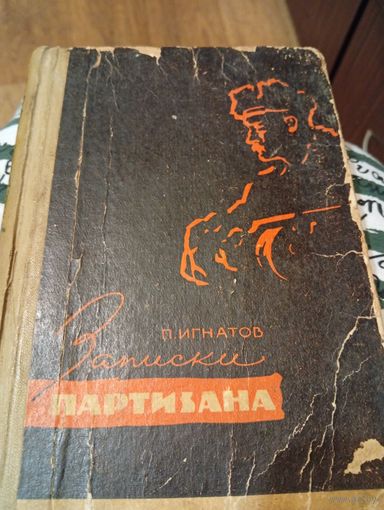 Книга ссср