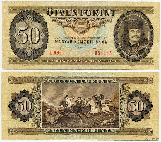 Венгрия. 50 форинтов (образца 1986 года, P170g)