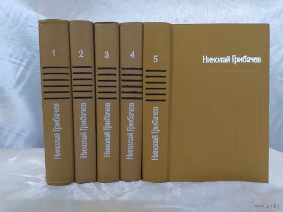 Николай Грибачев